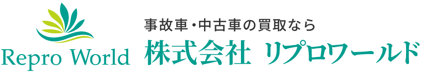 株式会社リプロワールド