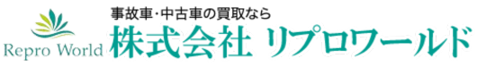 リプロワールド ロゴ