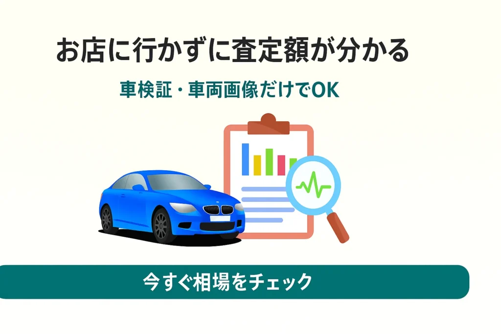 中古車・輸出向きの車を売るならリプロワールド