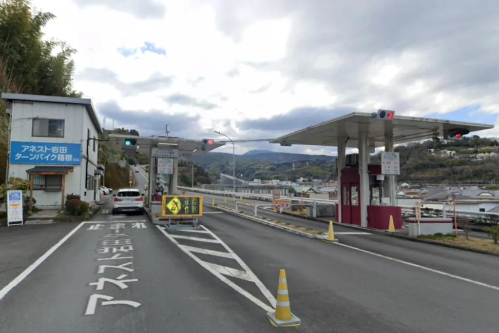 箱根ターンパイク料金所