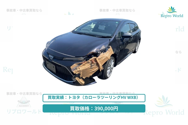 側面を損傷したトヨタ カローラツーリングHVの事故車